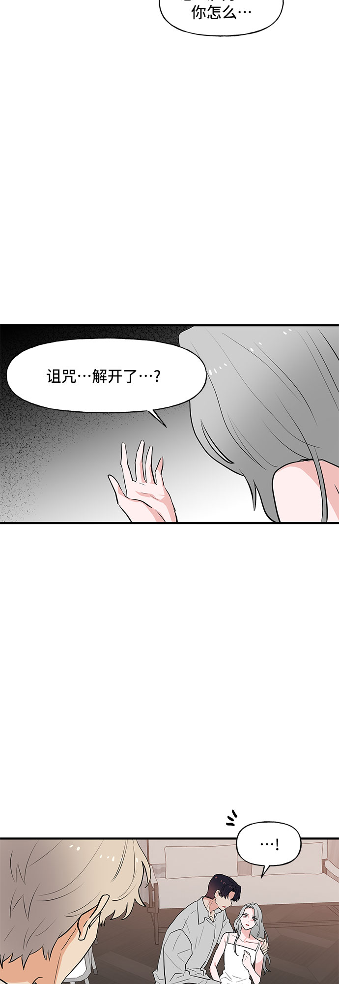 第54话35