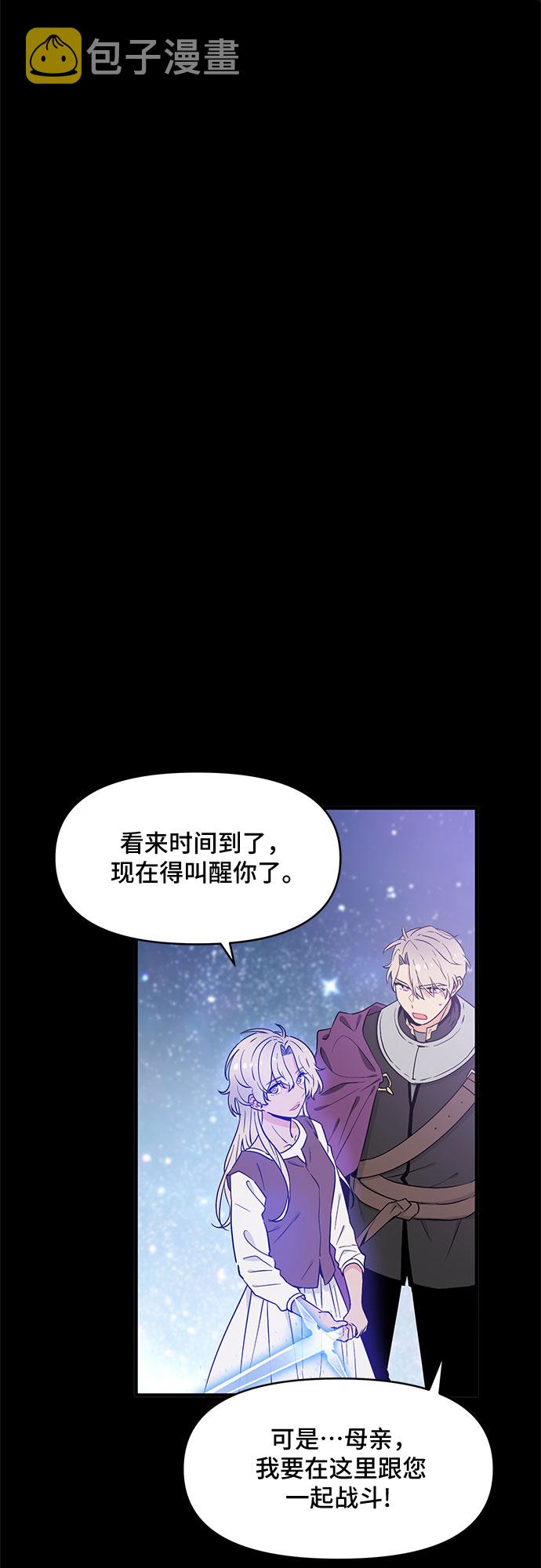 第30话29