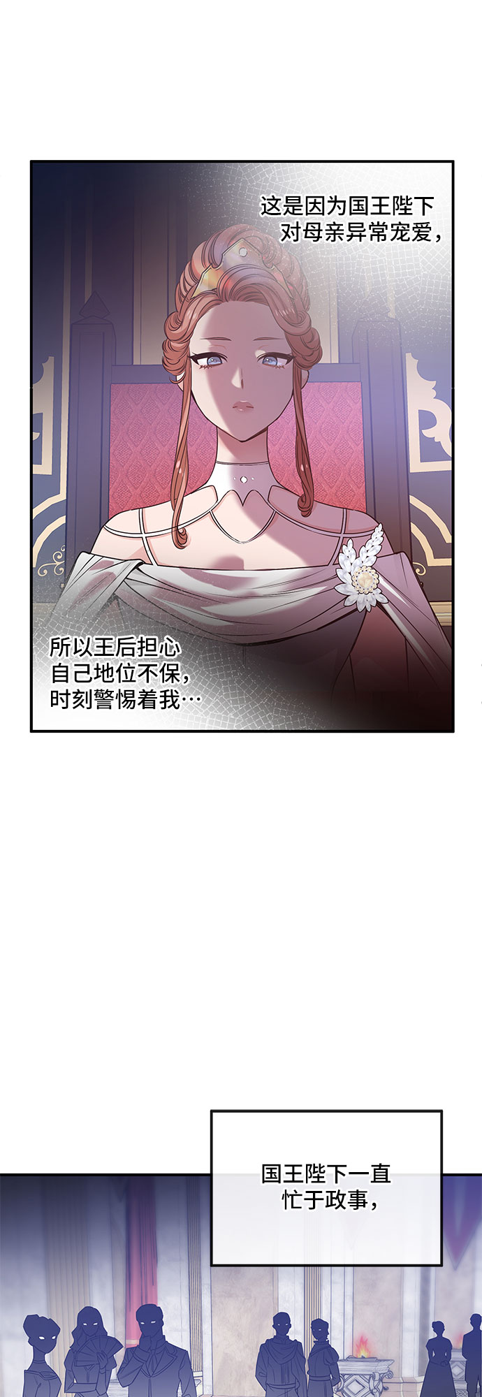 第24话15