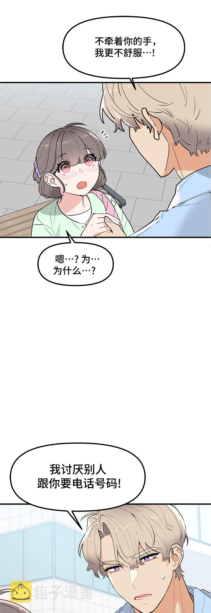 第39话4