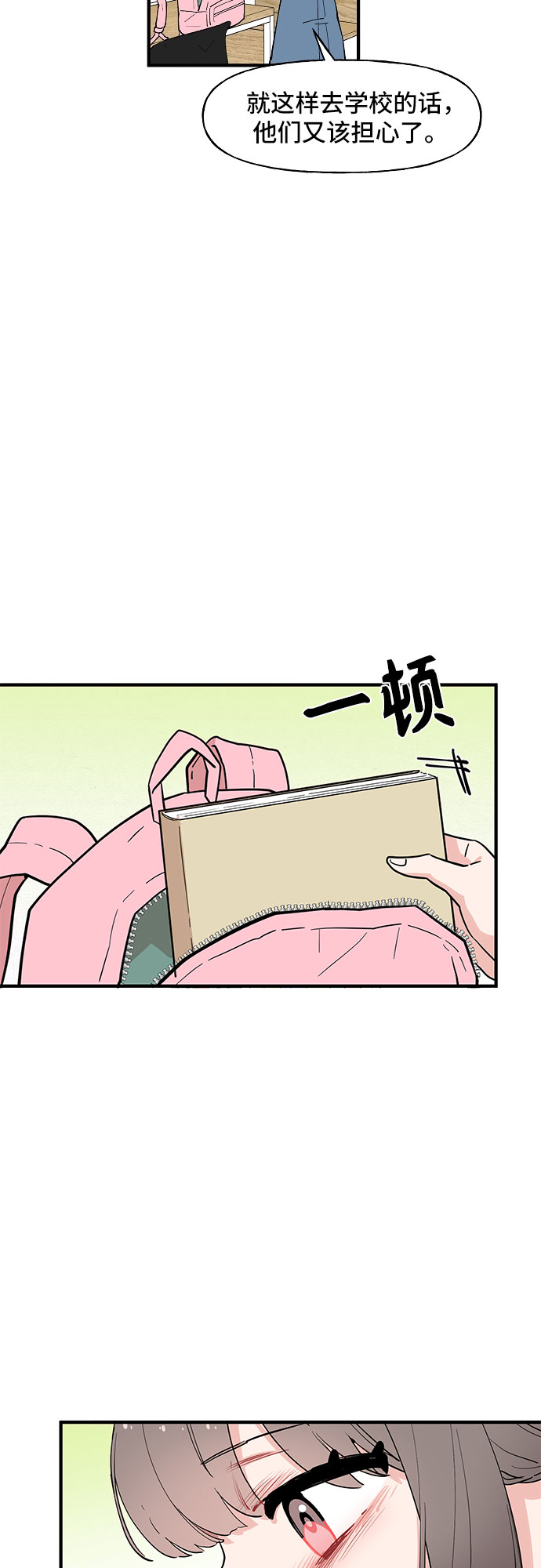 第57话16