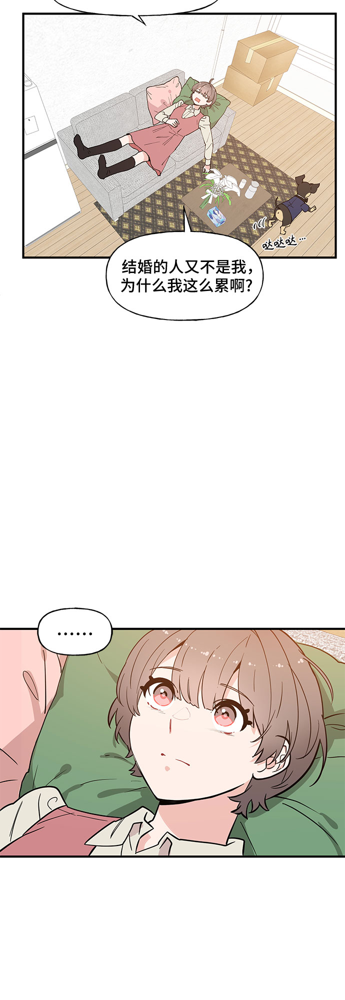 第59话18