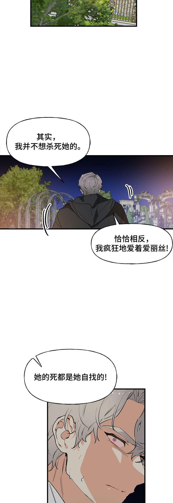第58话1
