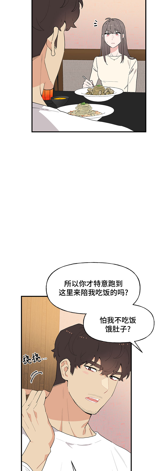 第47话9