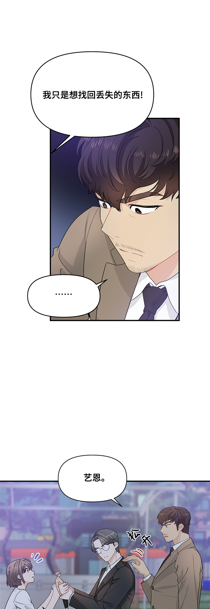 第11话9