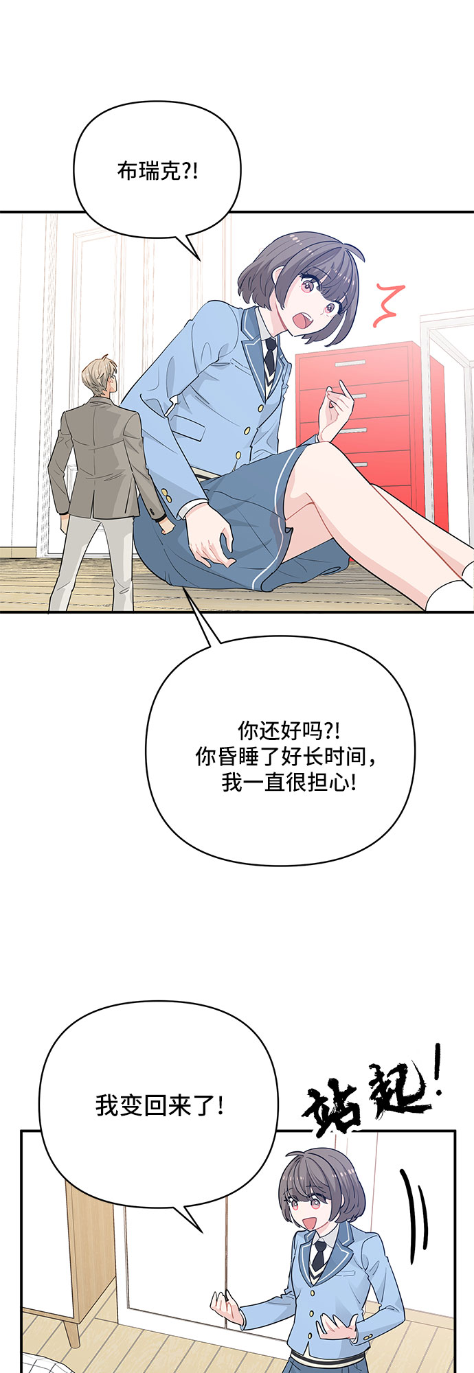 第18话22