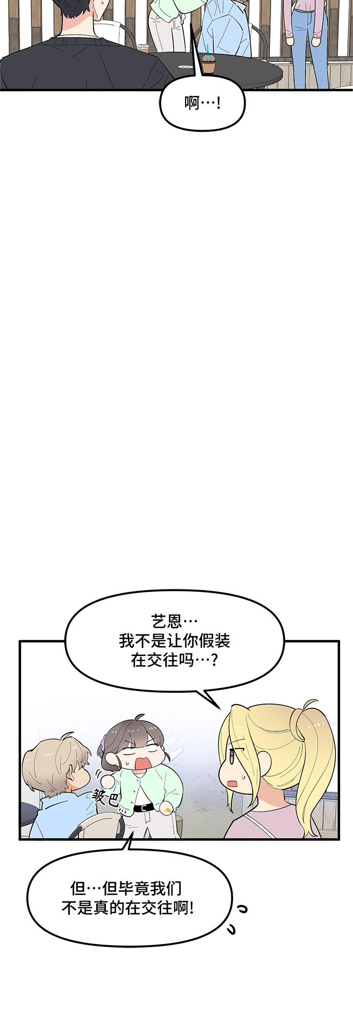 第38话13