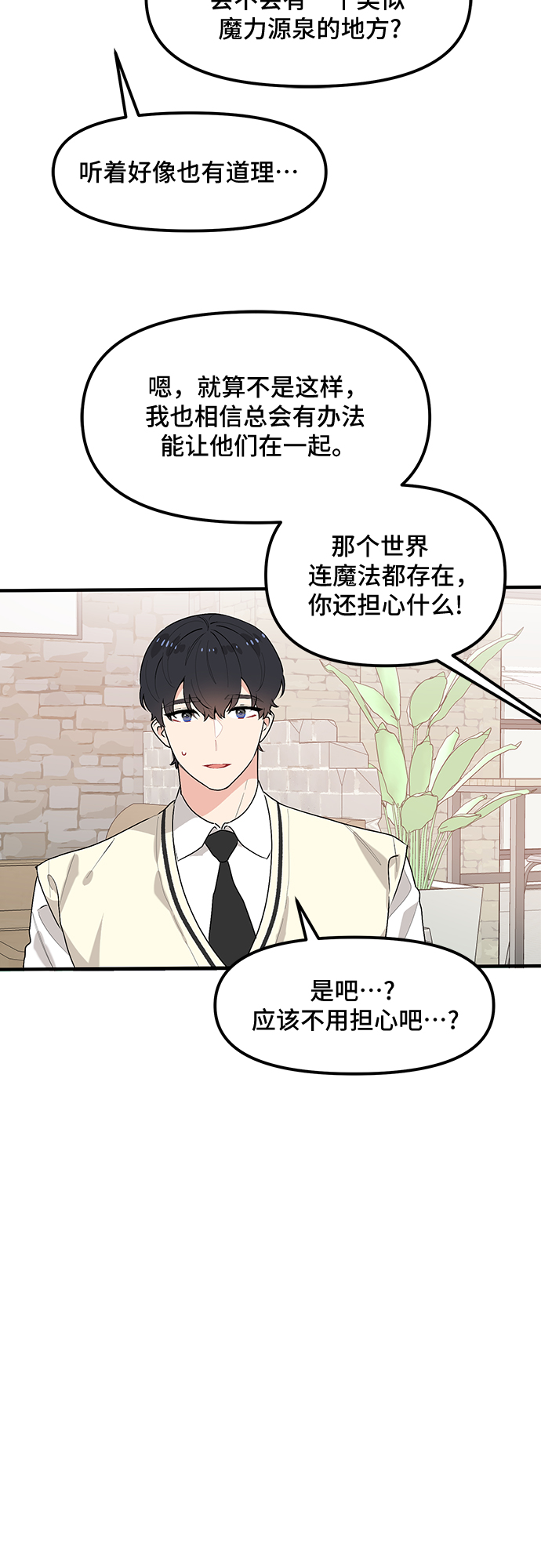 第41话11