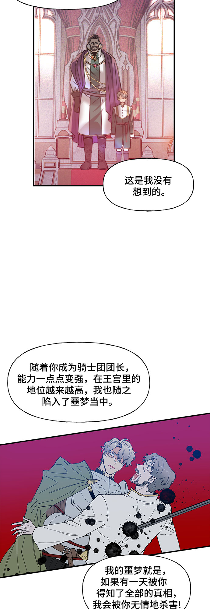 第58话28