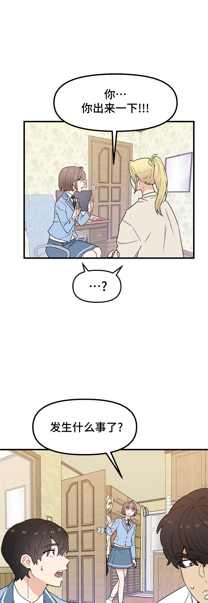 第29话59