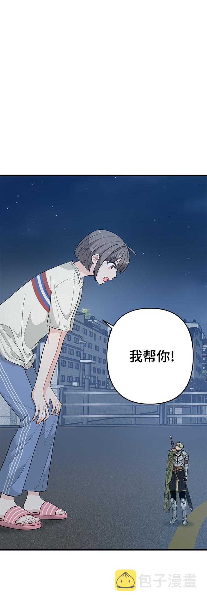 第3话44