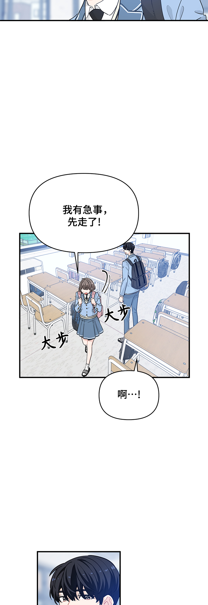 第14话33