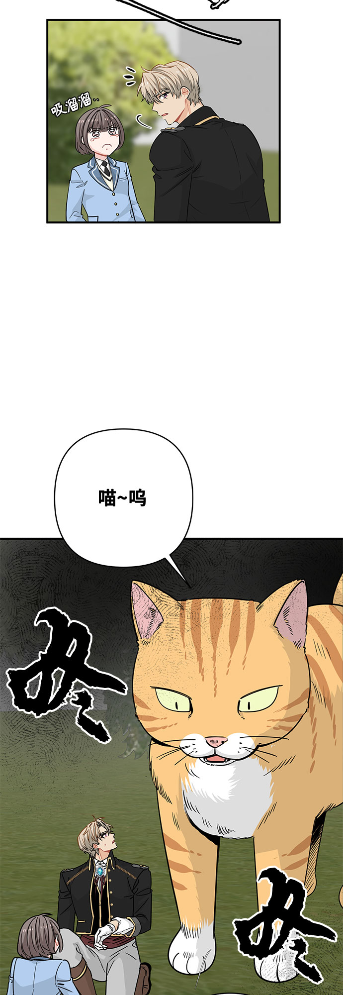 第16话17