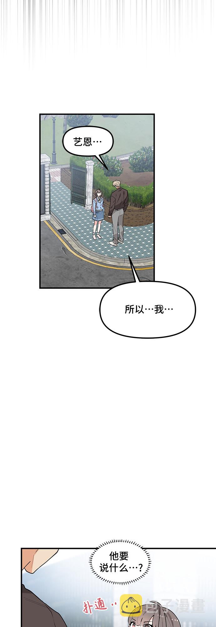 第41话18