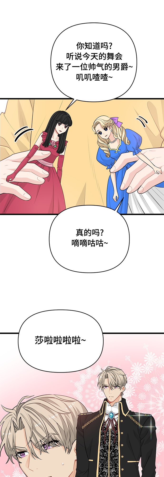 第15话16