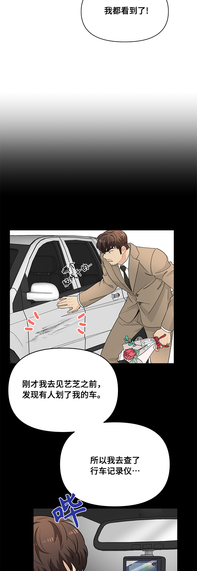 第11话14