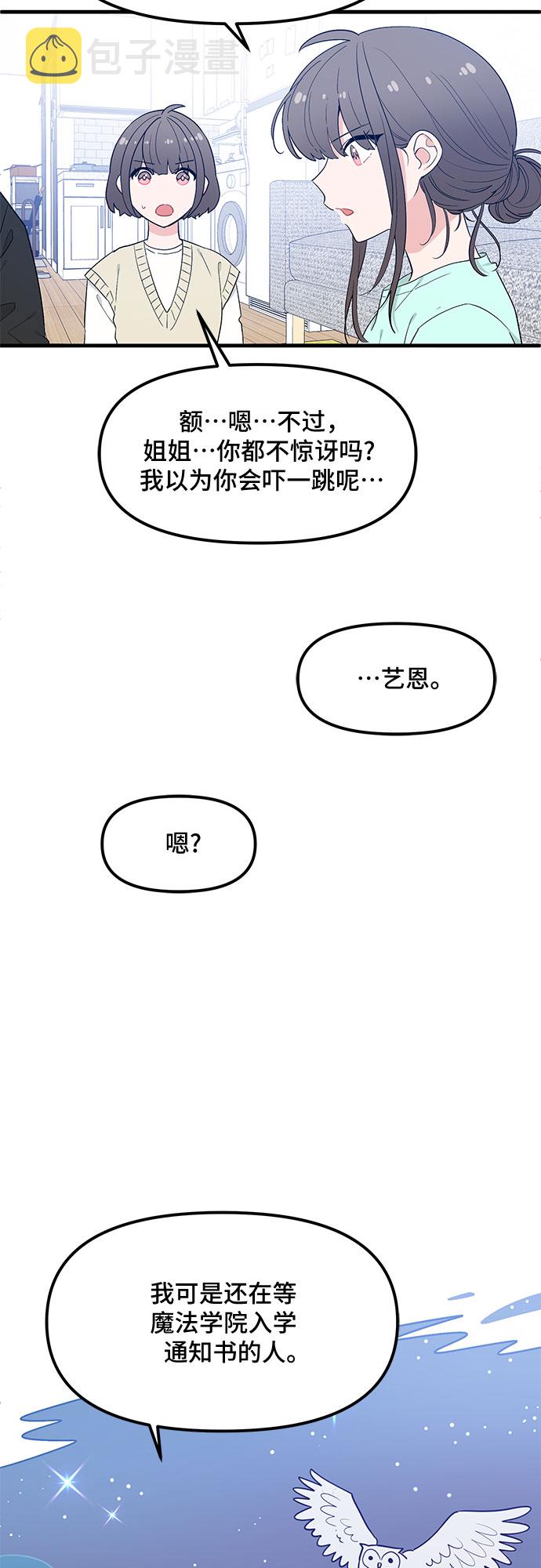 第33话41