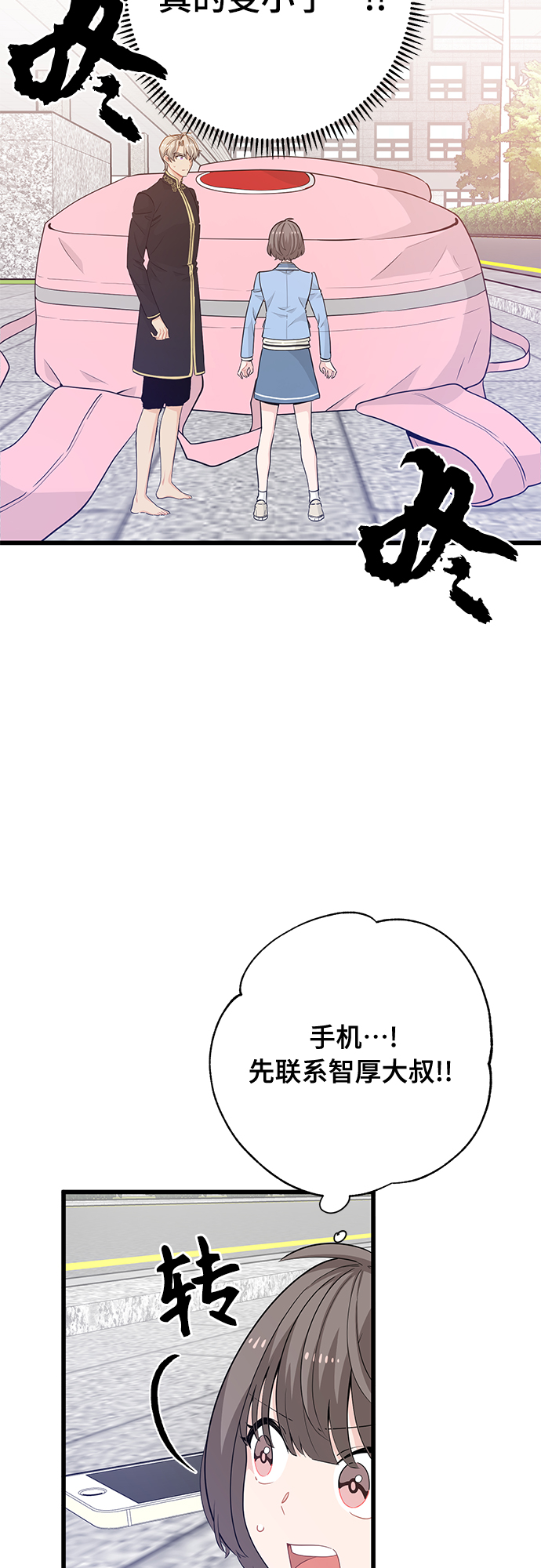 第15话1