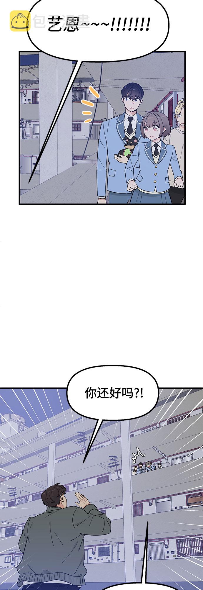 第29话27