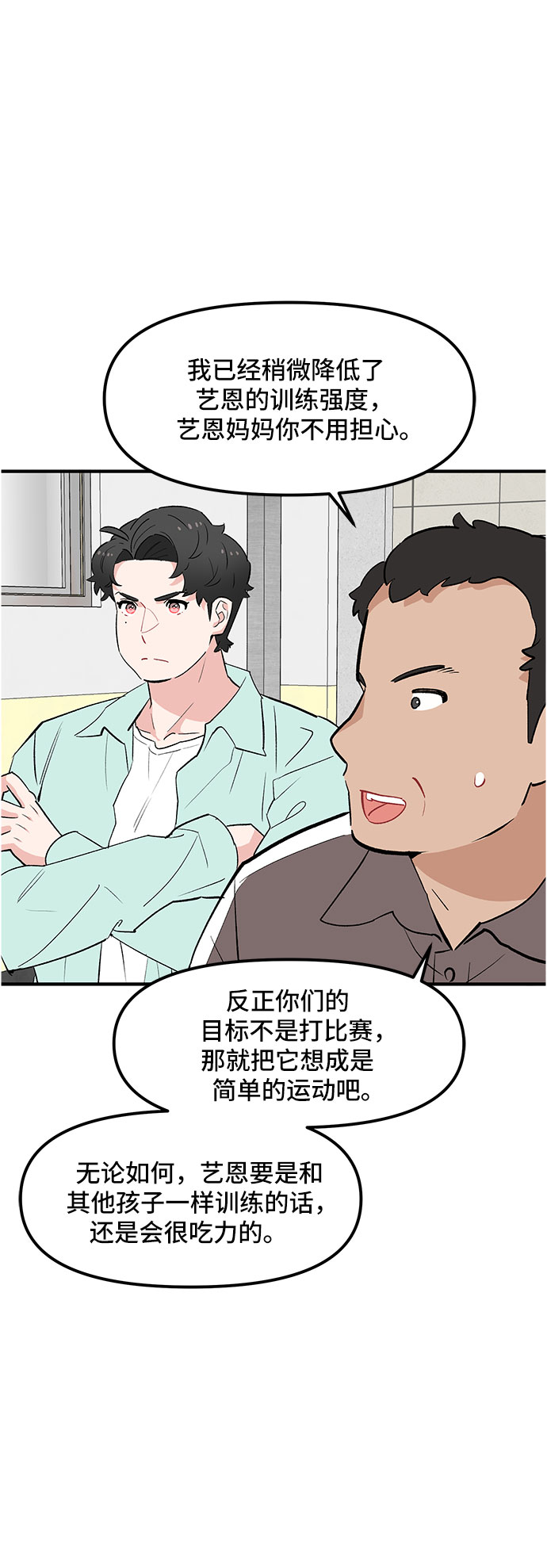 第44话37