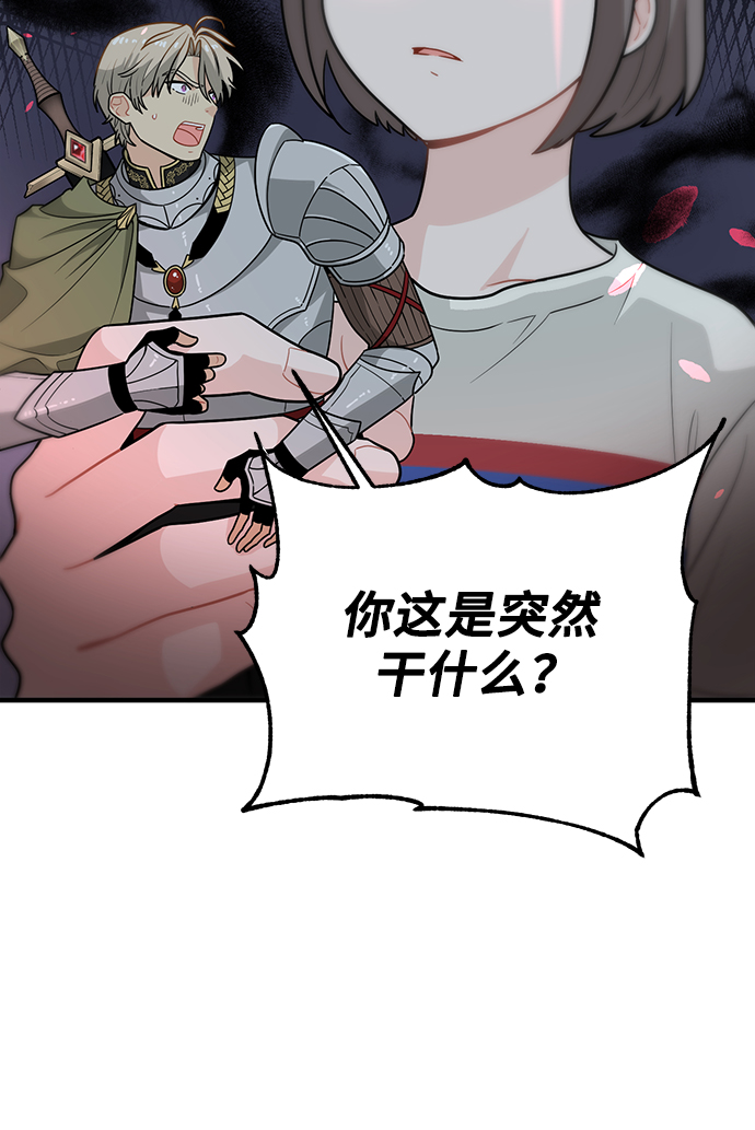 第4话13
