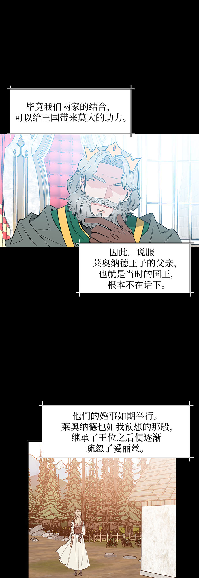 第58话13