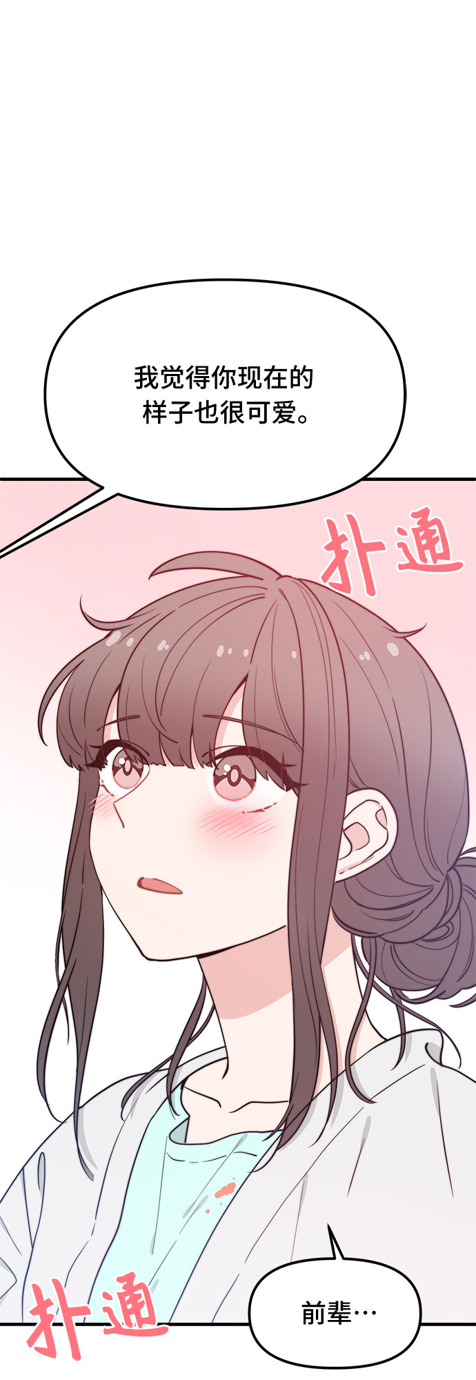 第33话32