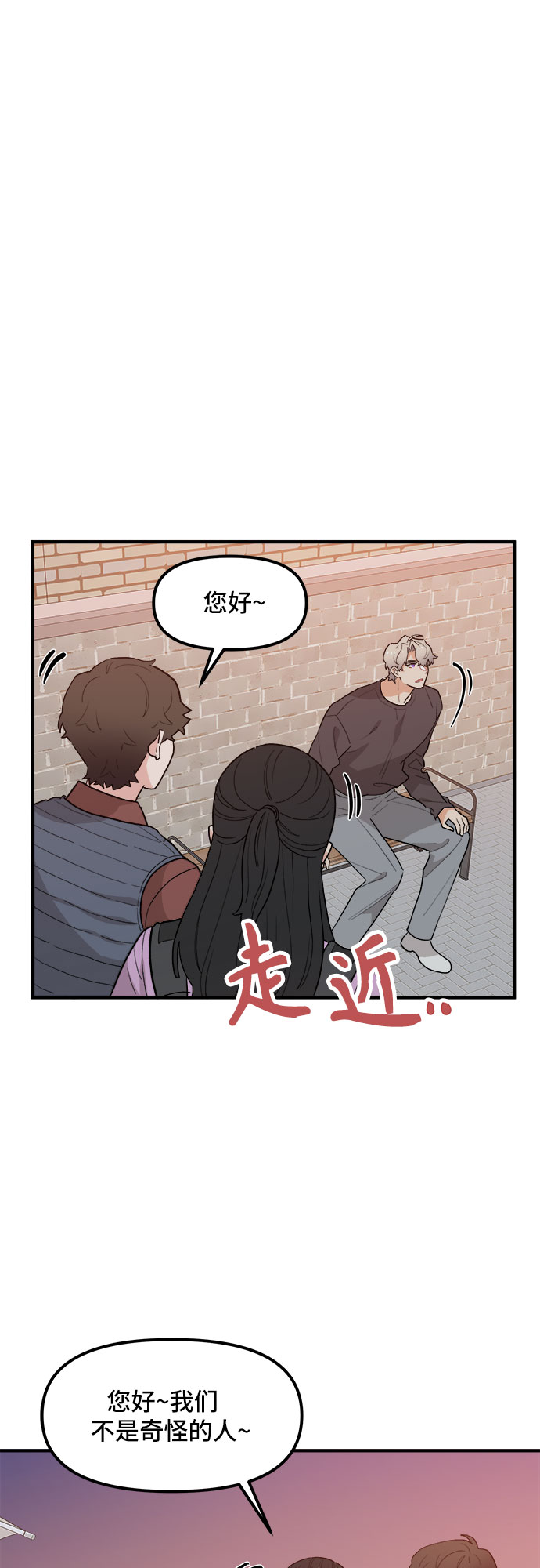 第42话10