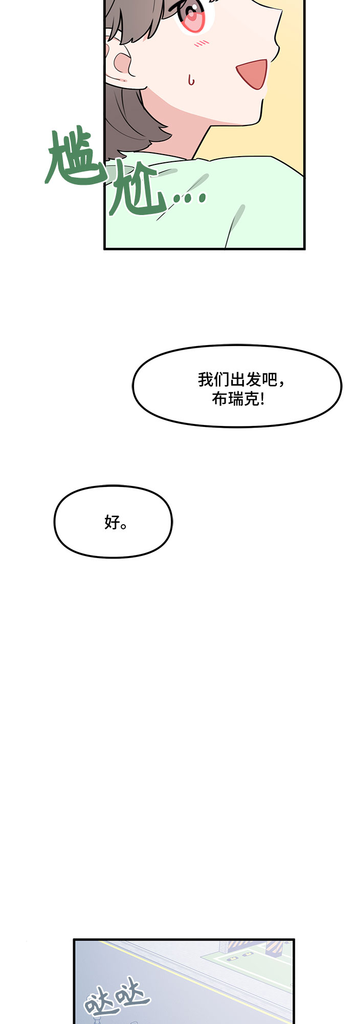 第36话3