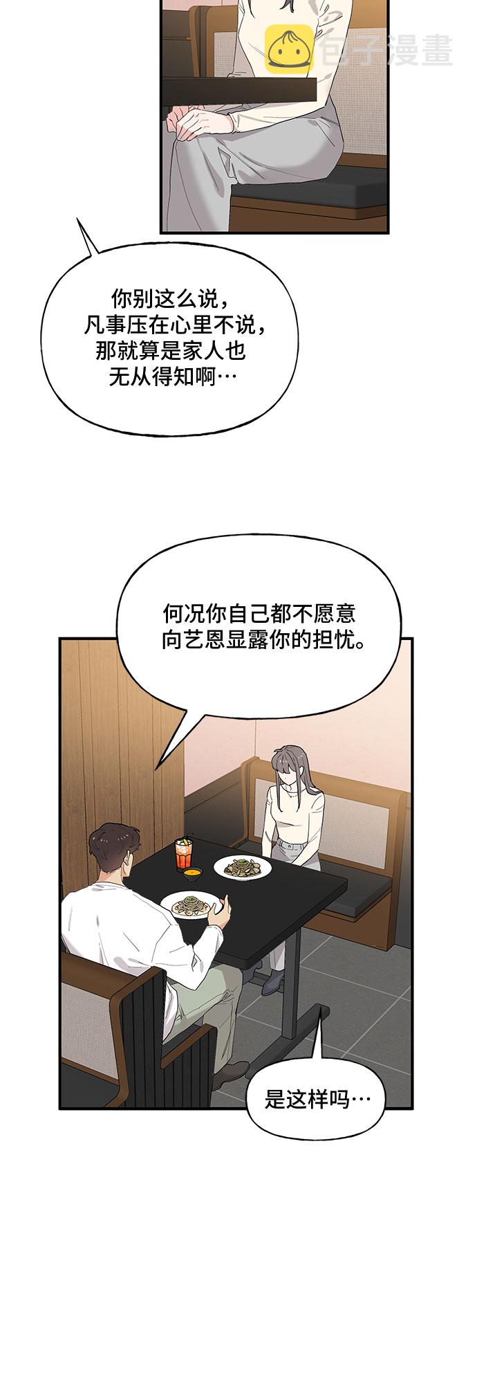 第47话13