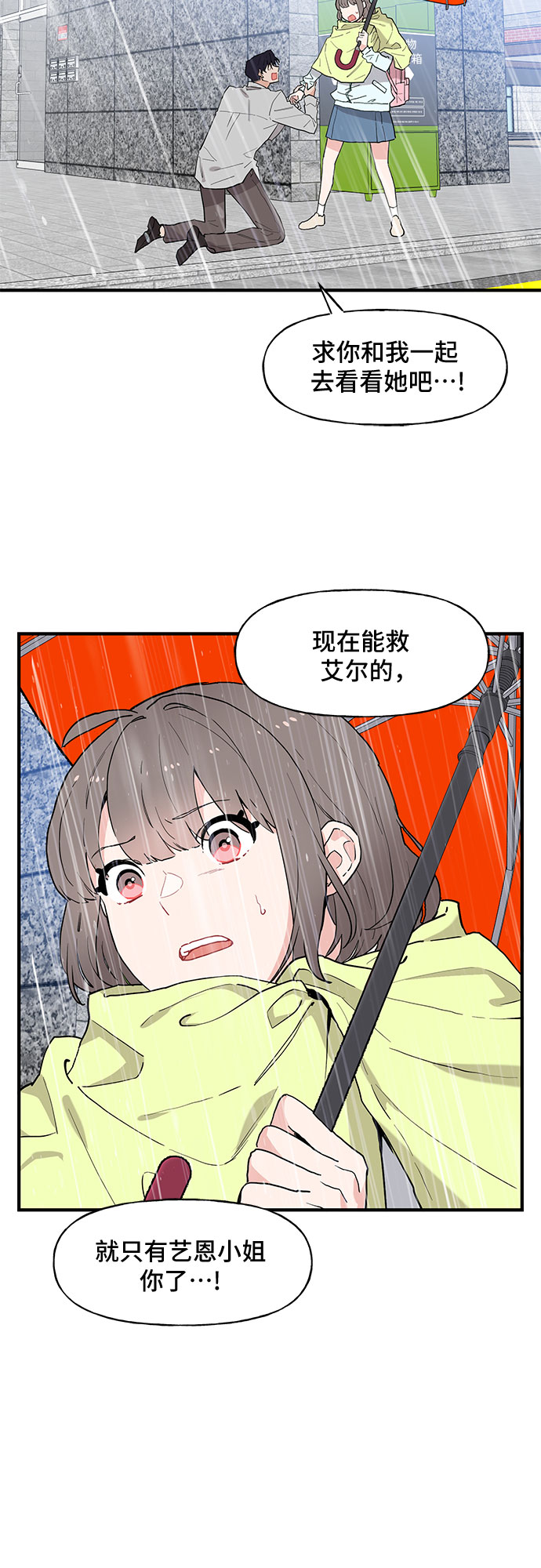 第48话17