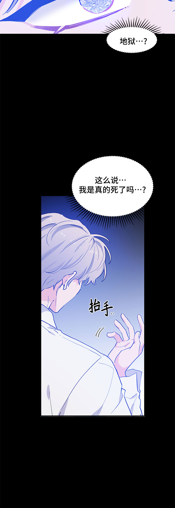第50话10