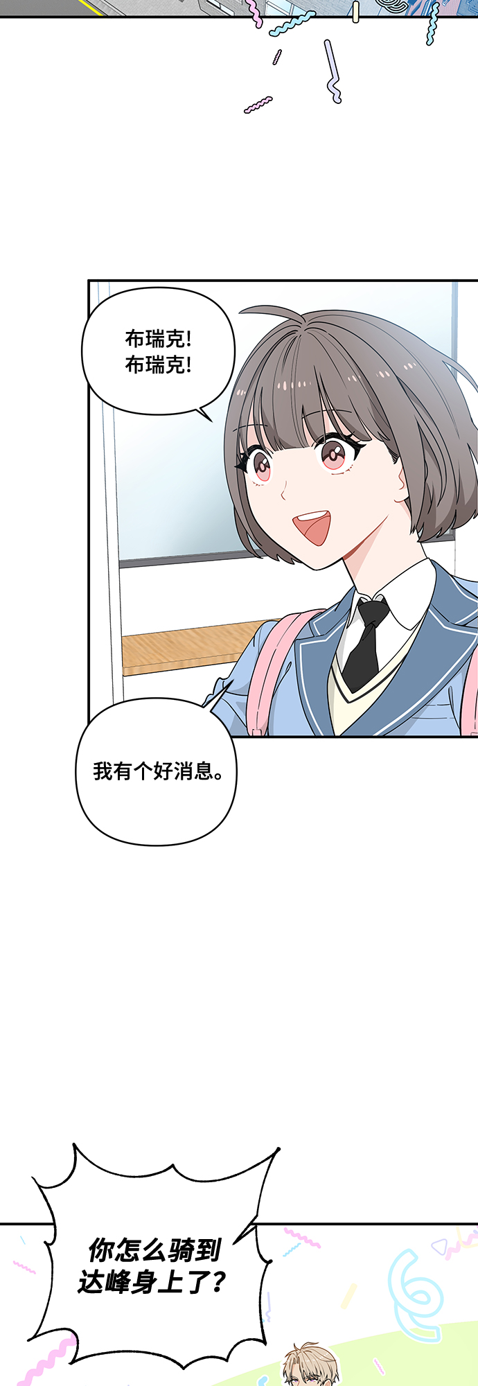 第7话5