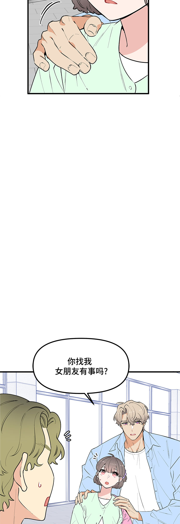 第38话55