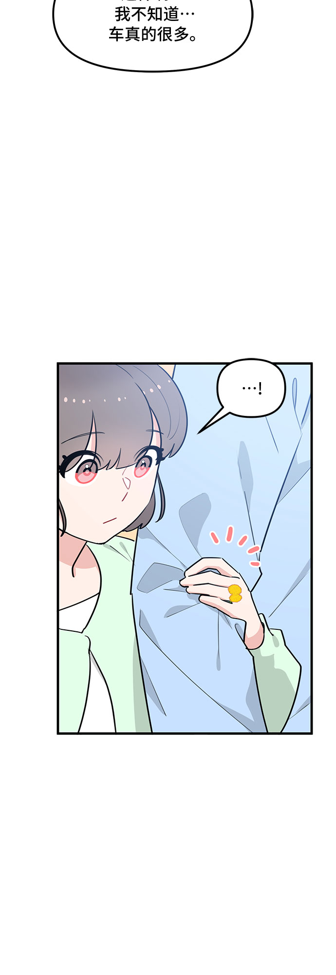 第36话22