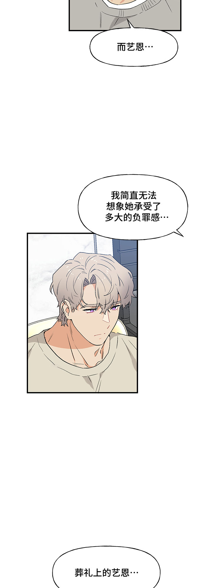第46话10