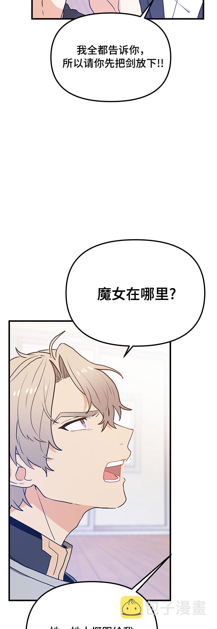 第27话60