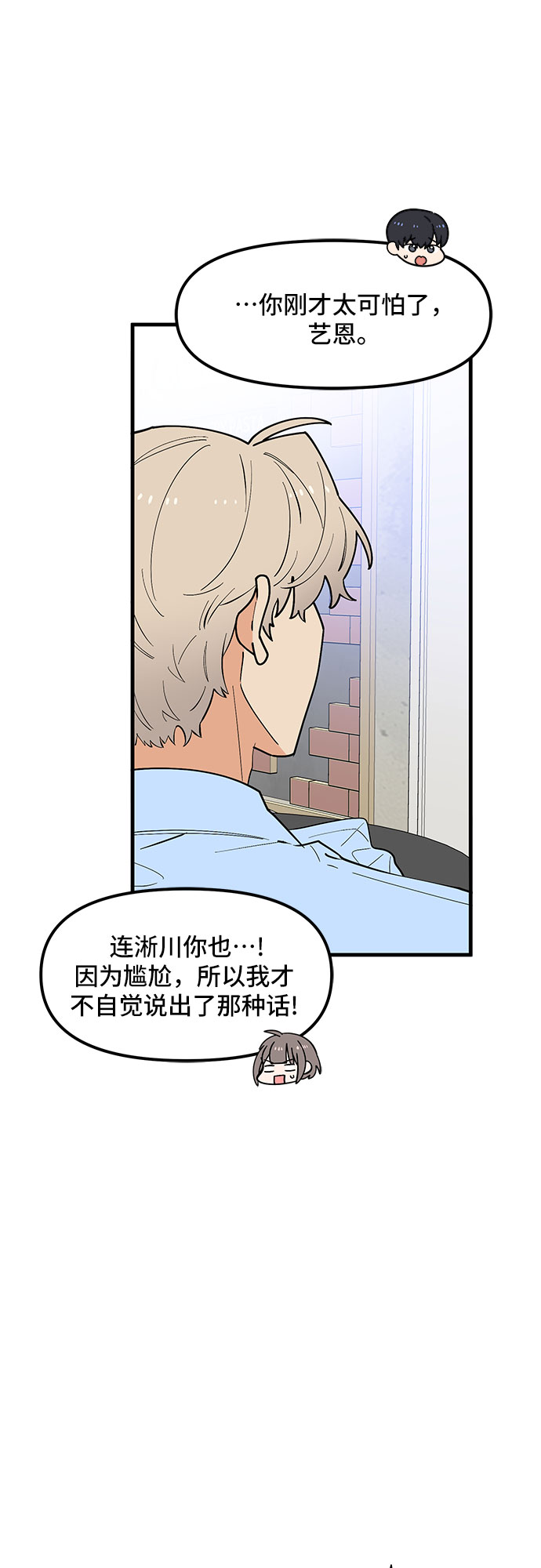 第38话15