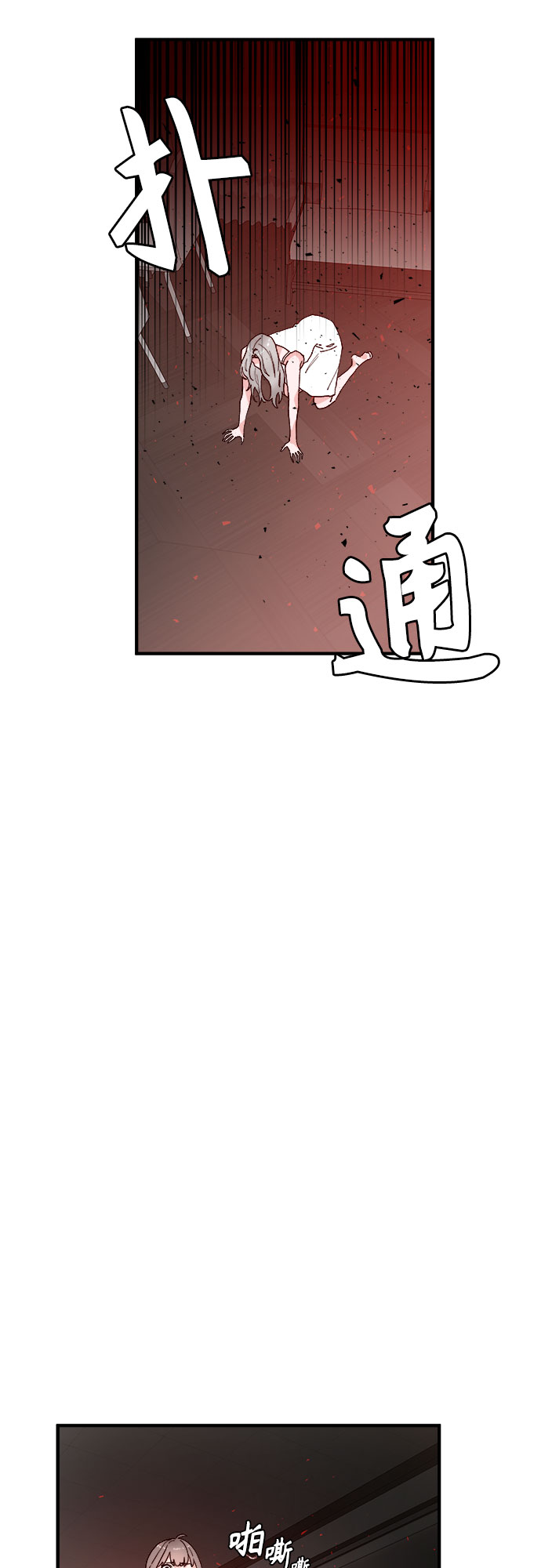第55话18