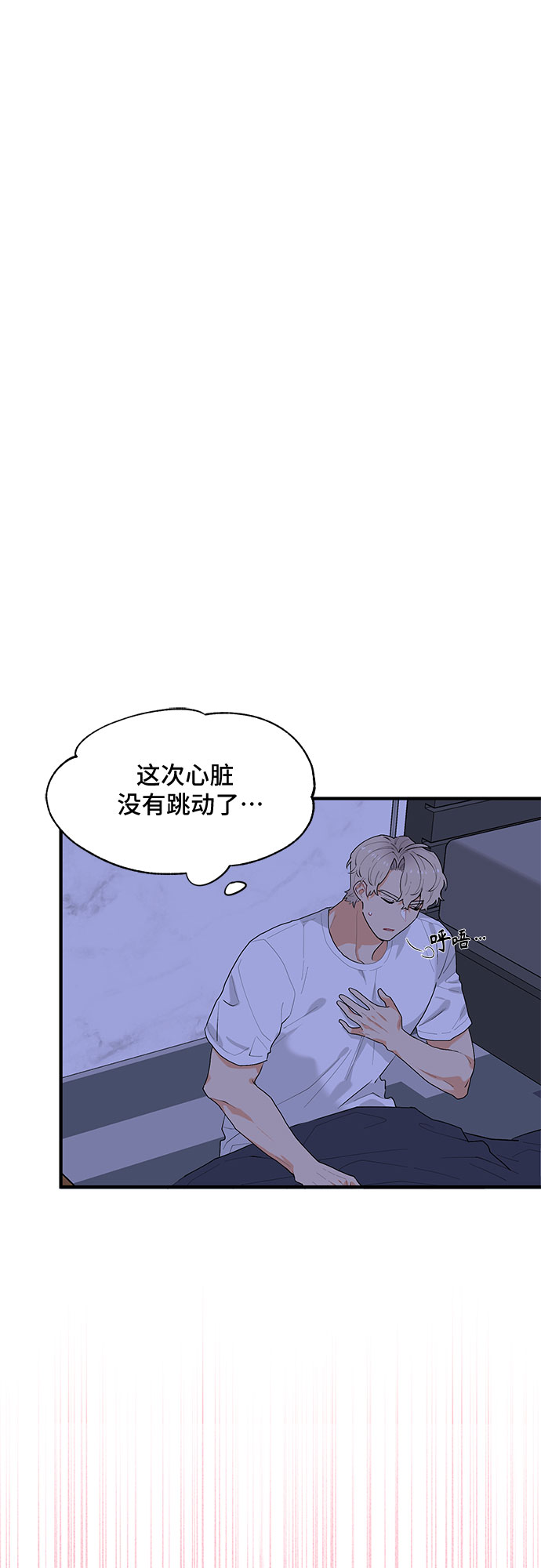 第39话45