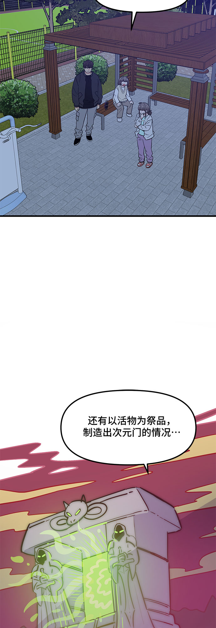 第33话56