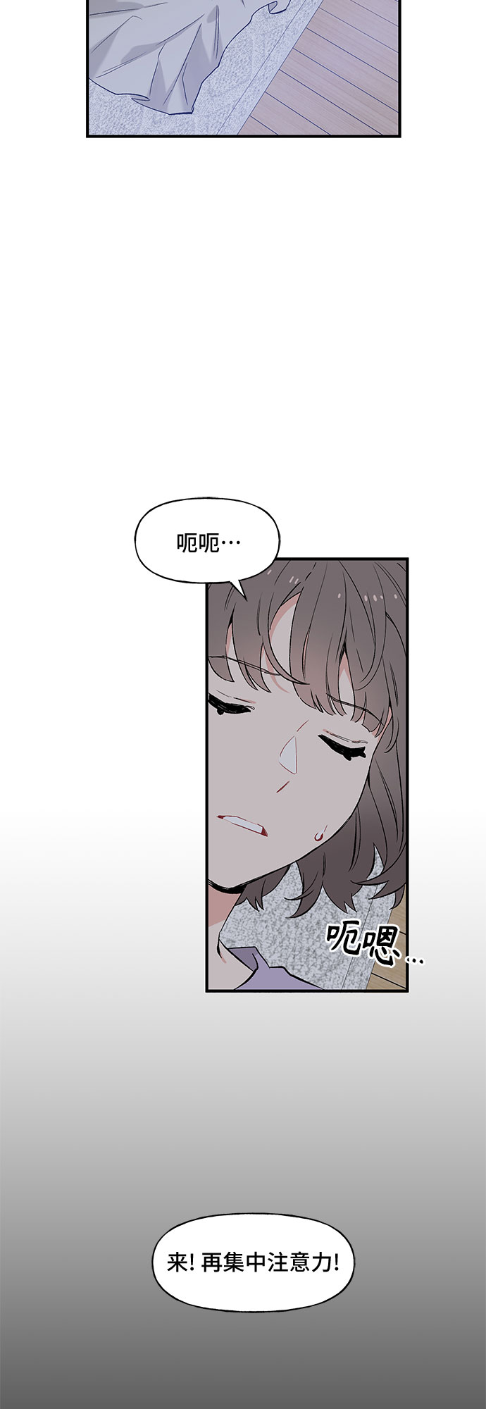 第46话17