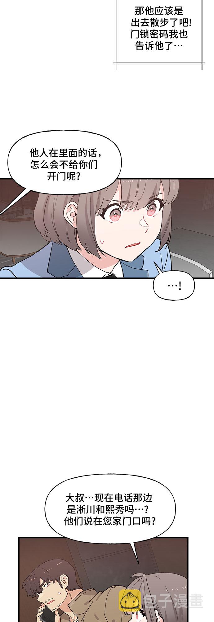 第49话32