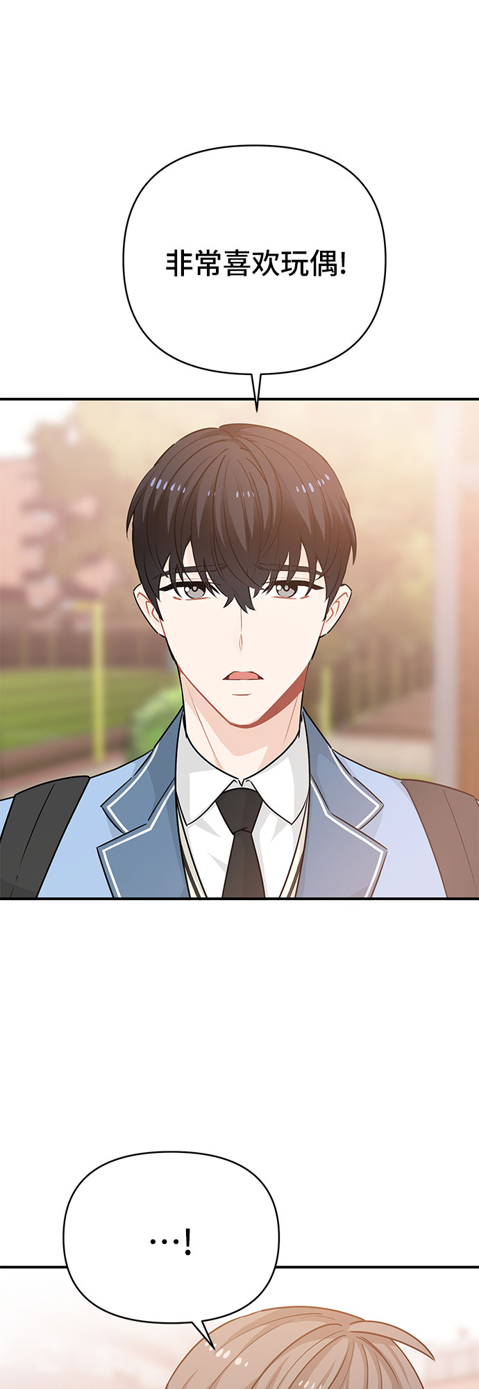 第20话5