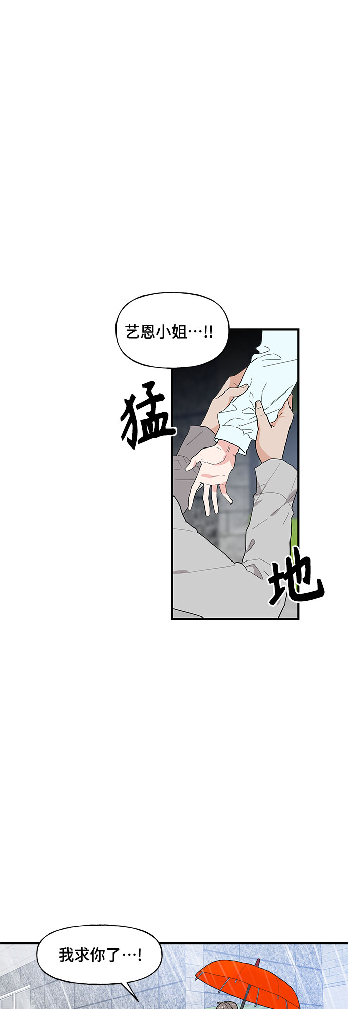 第48话16