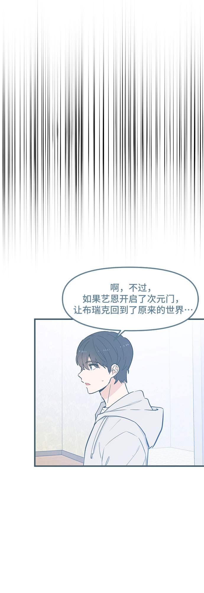 第34话30