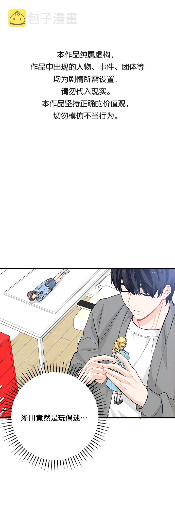 第17话0
