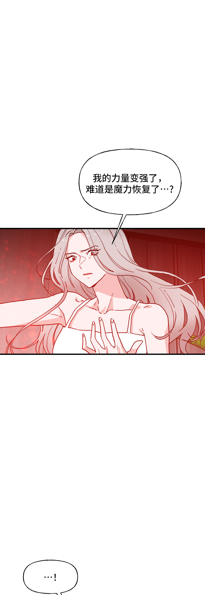 第55话11