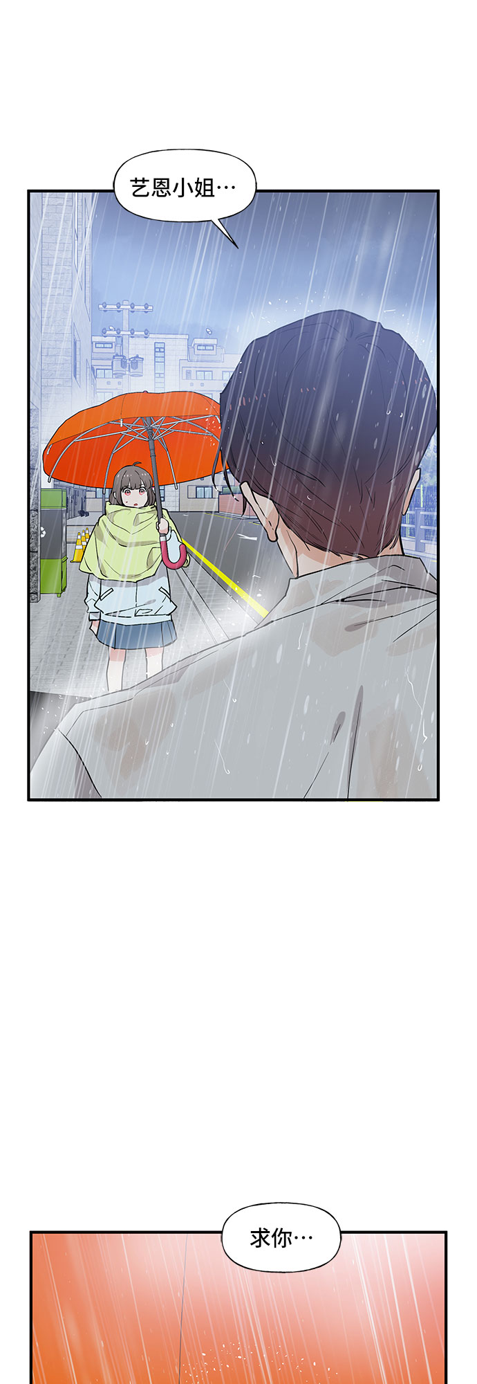第47话35