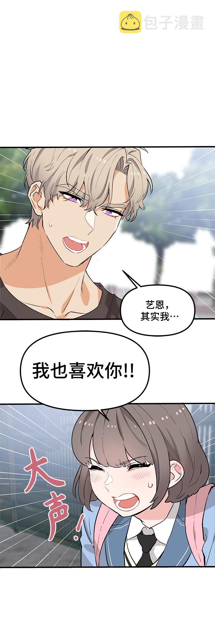 第41话22